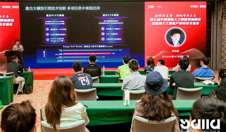 有片｜記者打卡高交會「黑科技」 見證人工智能深度賦能產業發展