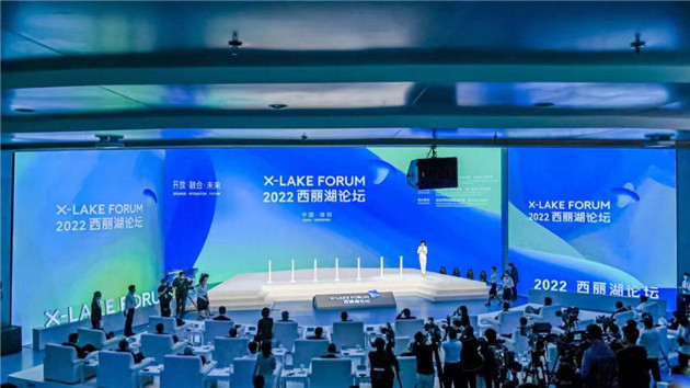 助力灣區國際科技創新中心建設  內地與澳門企業家創新創業論壇舉辦