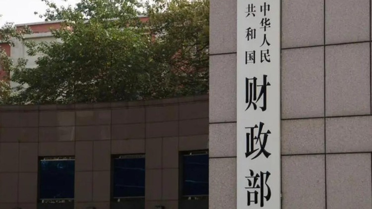 財政部：PPP項目財政支出責任超過10%紅線地區 不得新上項目