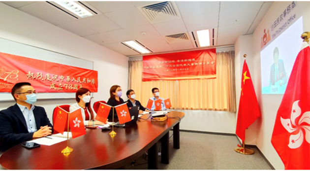 沙田地區組織觀看二十大精神分享 冀「一國兩制」事業行穏致遠