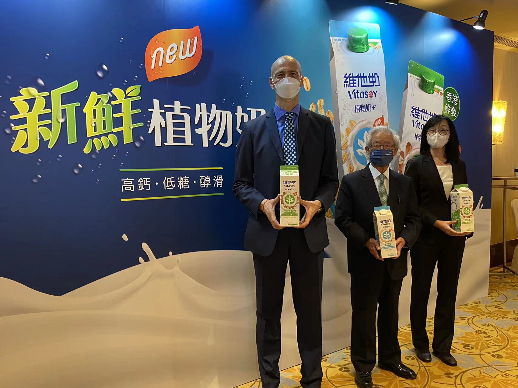 港府補貼令維他奶中期純利急升近3倍