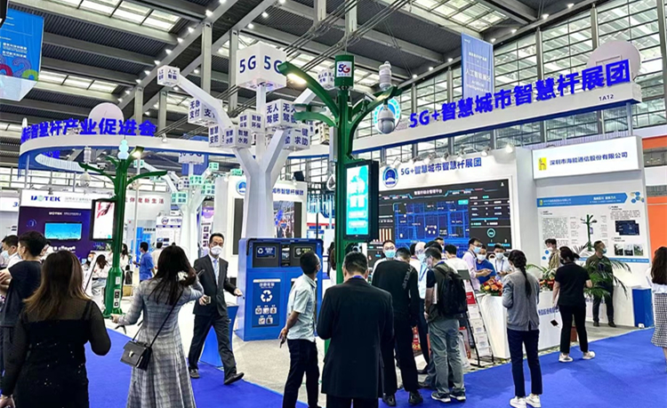 第四屆「5G+智慧城市智慧杆」展團亮相高交會