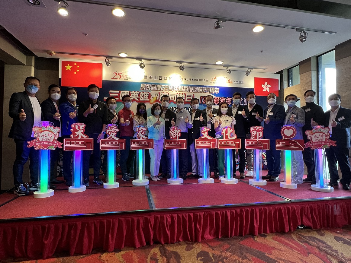 山西商會辦三國英雄電競同樂日暨「深」愛家鄉文化節