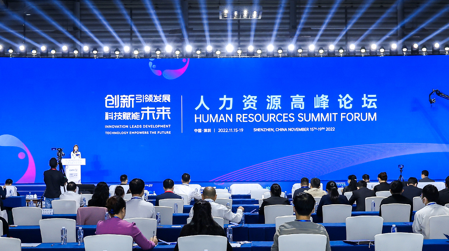 第二十四屆人才高交會舉辦  助推科技與人才「雙向奔赴」