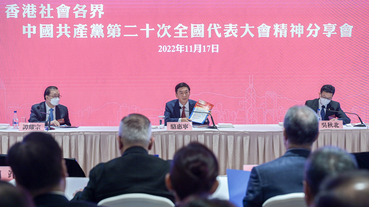 【來論】把握機遇 贏得未來