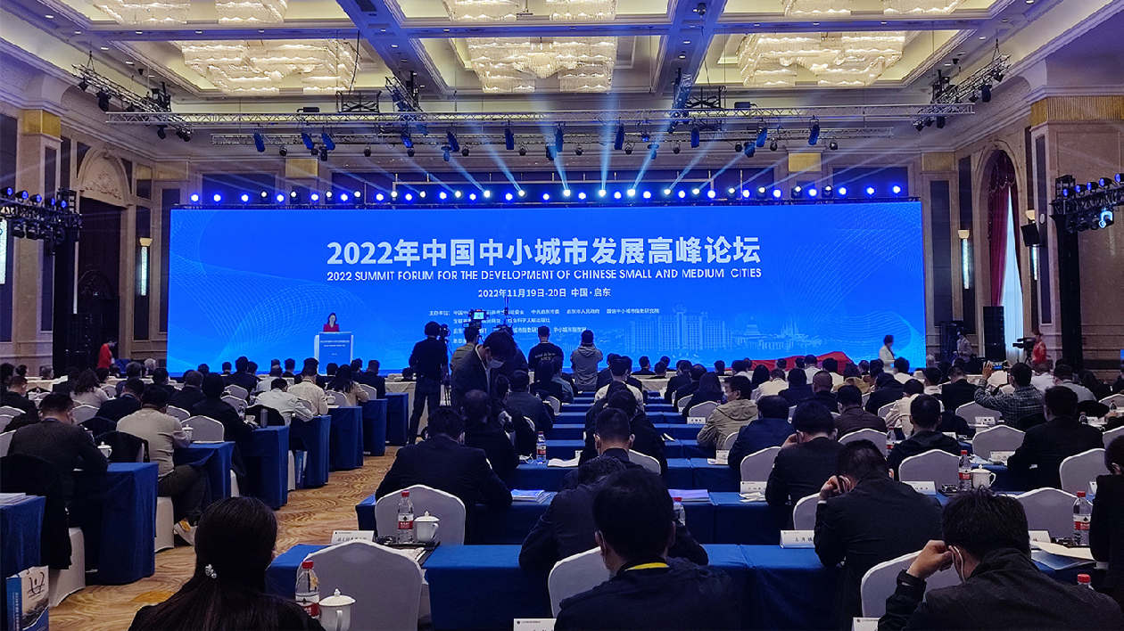 江蘇啟東：成為展現「強富美高」新江蘇東南「窗口」