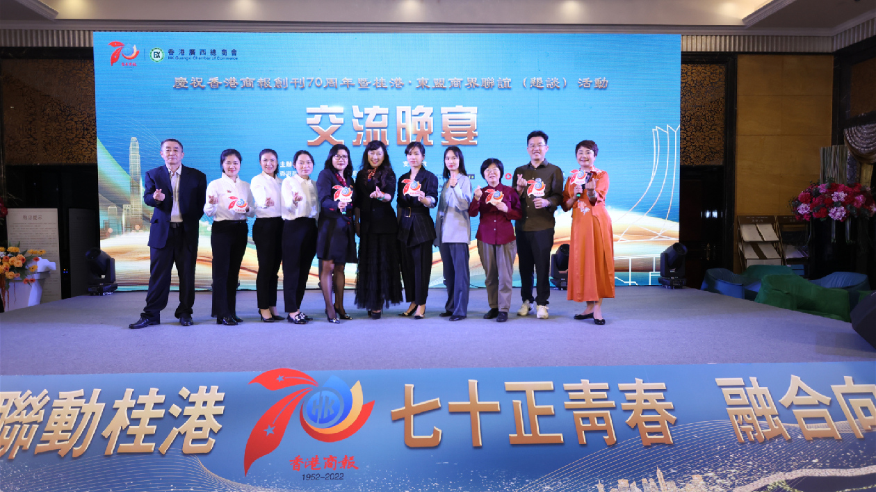有片｜香港商報廣西辦事處：祝《香港商報》生日快樂