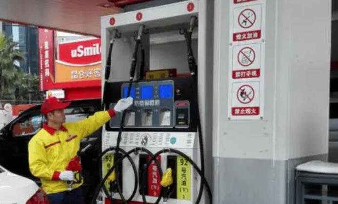 國內油價調價窗口21日開啟 或迎年內「第八跌」