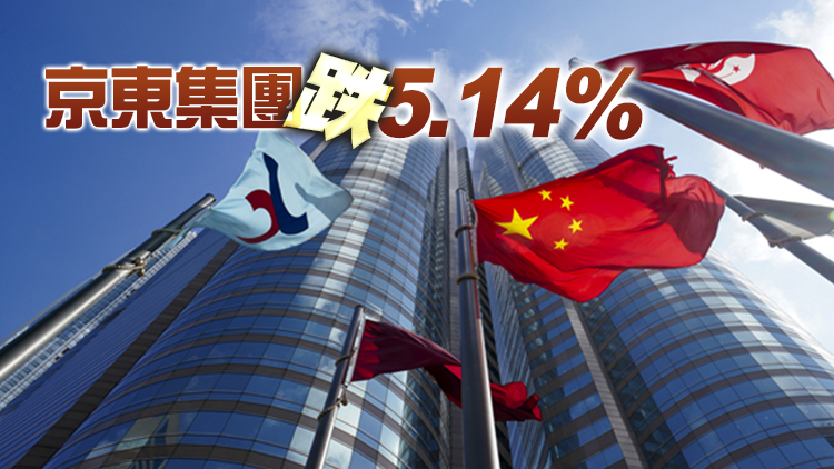 【午市焦點】港股半日挫107點 大型科網股領跌