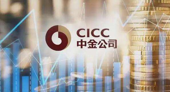 中金：港股估值偏低 料明年內地GDP增速至少5.2%