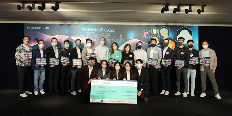 近3000公眾參與金融科技周科大聯名活動