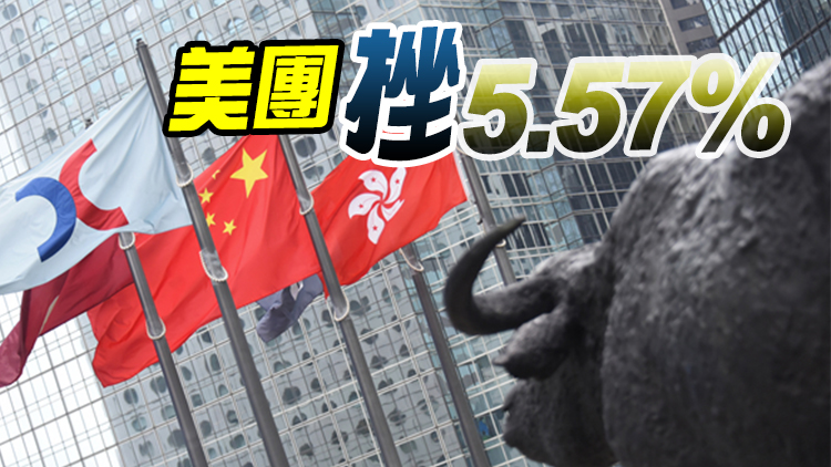 【午市焦點】港股半日挫68點 聯通逆市大漲一成