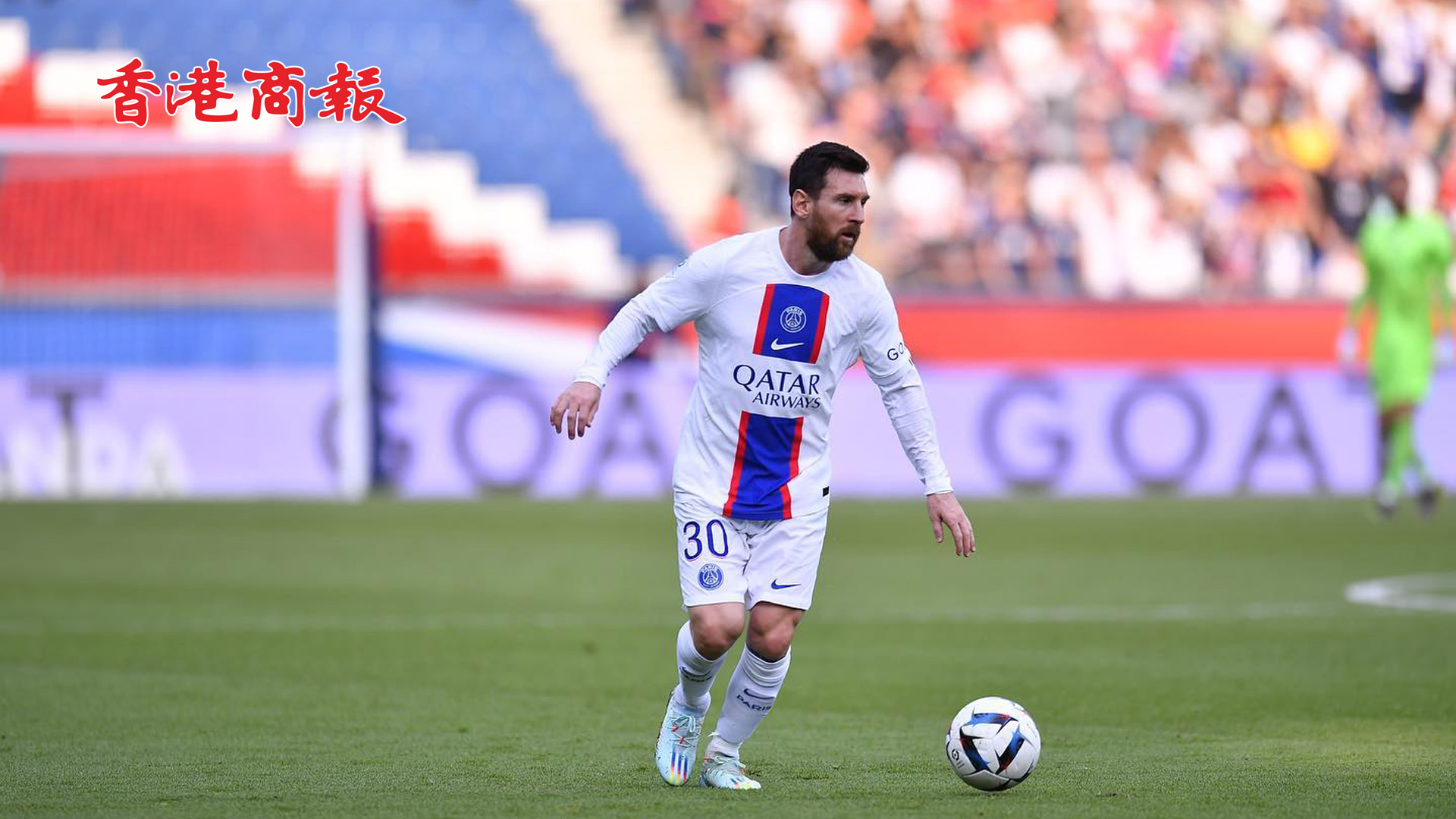 有片 | 今晚世界盃阿根廷6點開賽 美斯：將是我最後一屆世界盃