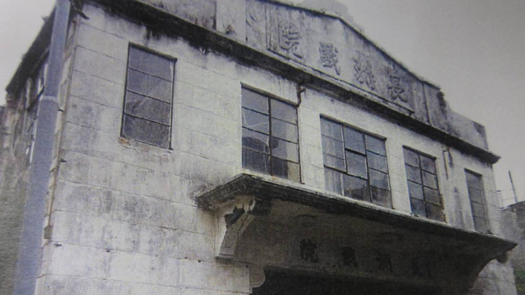 本港91年三級建築長洲戲院啟動活化