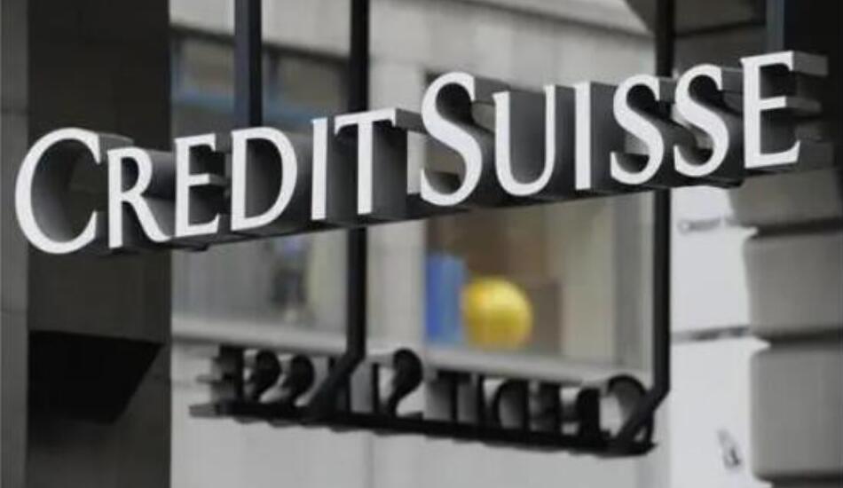 瑞信據報已裁減中國投行團隊三分之一人手