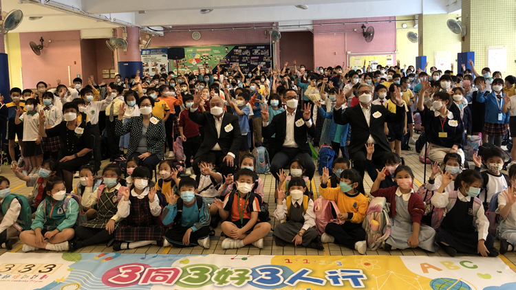 幼吾幼慈善基金：小老師培訓計劃令8500家庭受惠