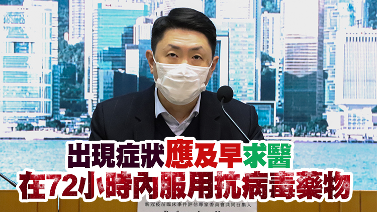 孔繁毅：新冠病毒降低免疫力 有可能激活疱疹病毒包括生蛇