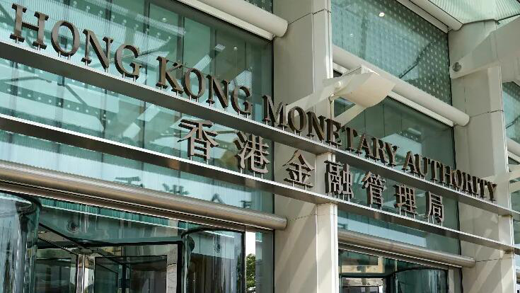 金管局：香港不需亦無意更改聯匯制度