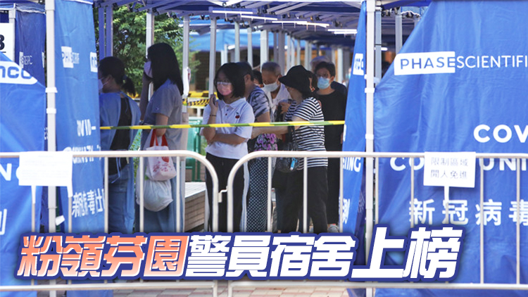 36地納入強檢 11月26日或之前須接受核酸檢測