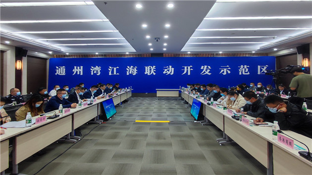 江蘇通州灣：從「一張白紙」到南通高質量發展新引擎