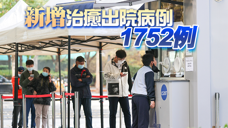 內地24日新增本土確診3041例 本土無症狀感染者29654例