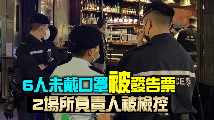 警方聯同食環署旺角反黑搗破2賭檔 拘捕33人 