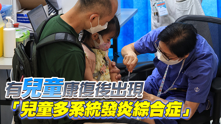 指兒童群組有小爆發 關日華籲家長安排子女接種疫苗