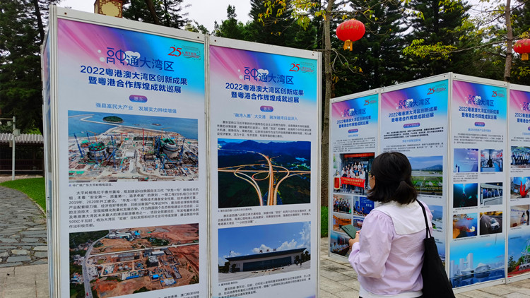 有片丨大灣區創新成果巡展收官站惠州開展  展現惠州融灣融深「新活力」