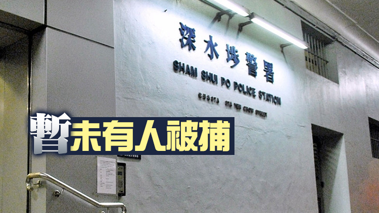 內地男接「官員」電話稱違防疫條例及涉刑事案 被騙190萬元