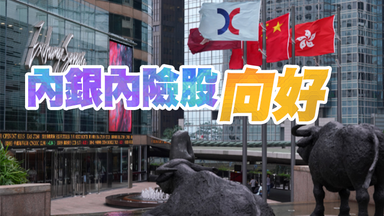 【午市盤點】港股半日跌152點 科技股車股偏軟