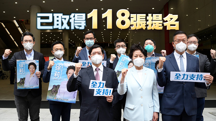 九龍社團聯會理事長徐莉報名參選港區人大代表