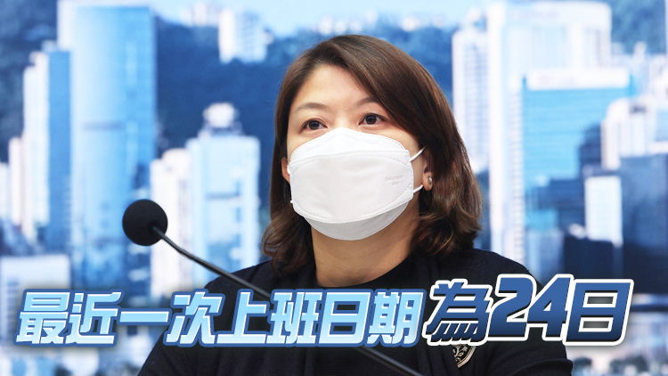 醫衞局副局長秘書確診 李夏茵快測陰性