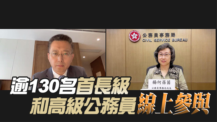 公務員學院辦國家外交事務系列講座 齊大海主講全球氣候治理與應對氣候變化國際合作