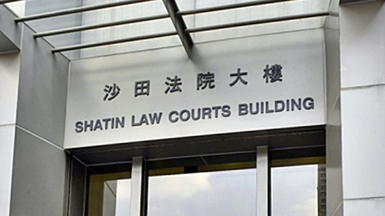 勞工處：一承建商因違反安全法例被判罰款9.9萬元