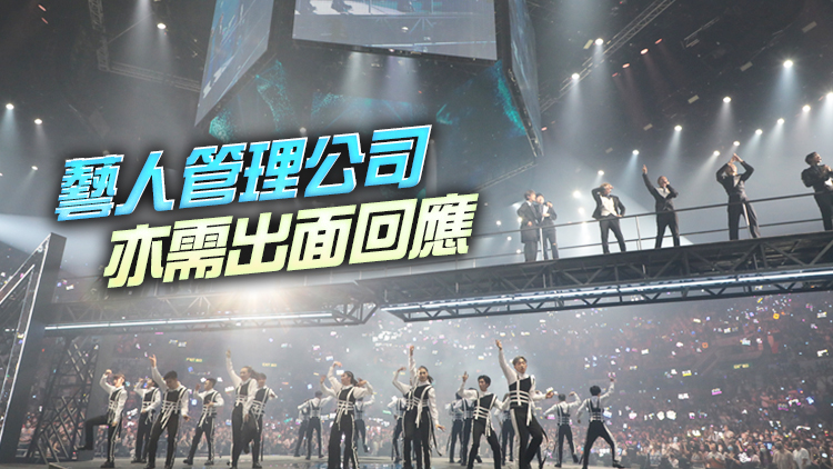 MIRROR演唱會意外｜24名舞蹈員發公開信 要求主辦方對外披露其獨立調查報告