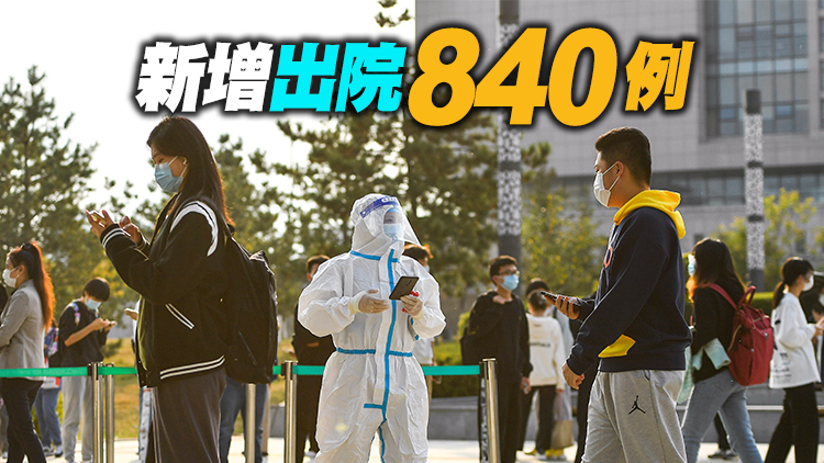 廣東25日新增本土確診506例 本土無症狀7405例