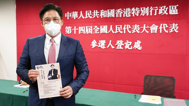 霍啟剛報名參選港區全國人大代表 冀在不同平台服務國家服務香港