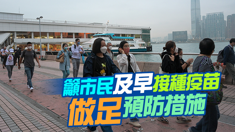 李夏茵：確診數字有上升趨勢不宜放寬疫措 否則「火上加油」