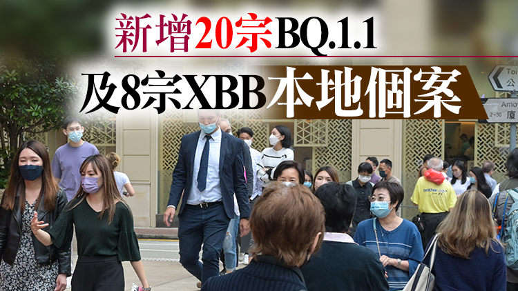 本港26日新增8874宗確診個案 再多9名新冠患者離世
