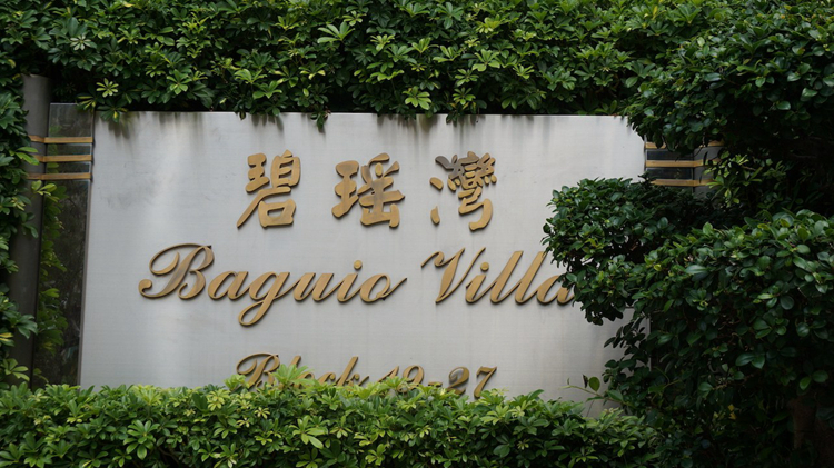 觀塘南區及屯門污水樣本呈陽性 民政總署派4.9萬快測套裝