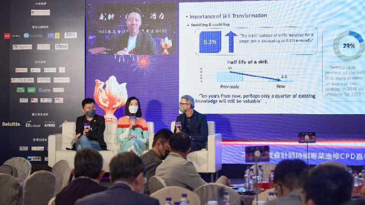 8000專業人士參與2022會計師持續專業進修（CPD）嘉年華 