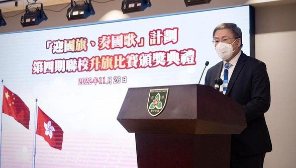 聯校升旗比賽頒獎典禮舉行 卓永興：助學界建立對國家歸屬感