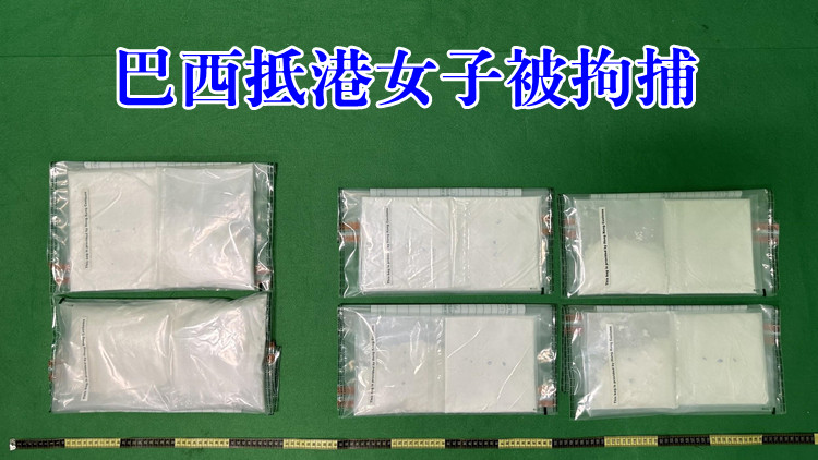 海關檢獲約3公斤懷疑可卡因  估計市值260萬元