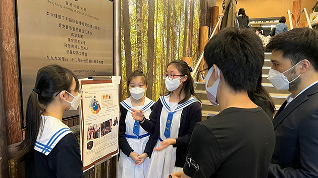 第一屆科夢盃全港中小學生科技海報大賽圓滿落下帷幕