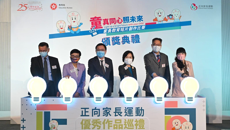 蔡若蓮鼓勵家長多學習有效育兒方法