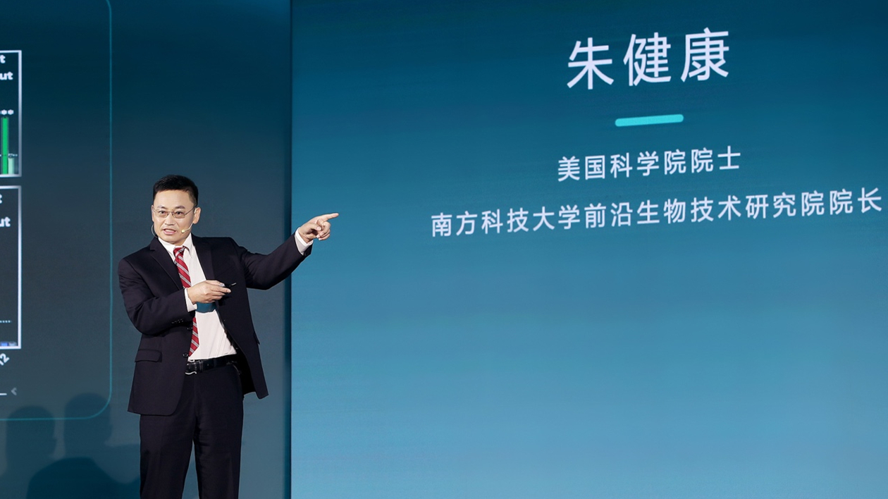 薛其坤、顏寧、朱健康等科學家雲聚，共話科學領域前沿