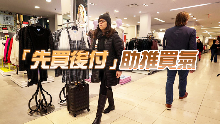 高通脹下網民待機掃貨 美「黑五」網購711億創新高