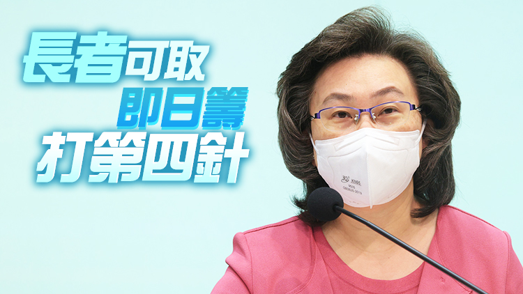 楊何蓓茵：逾1.1萬人預約接種二價疫苗