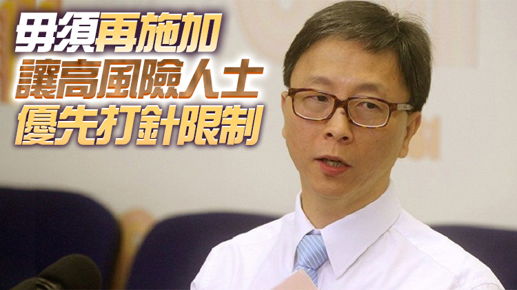 何栢良：二價疫苗數量非常足夠 籲市民提早接種