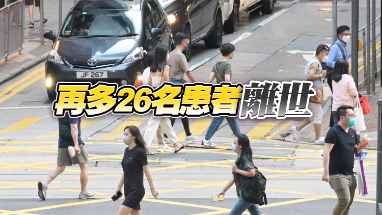 本港28日新增7793宗新冠陽性個案 其中輸入個案605宗